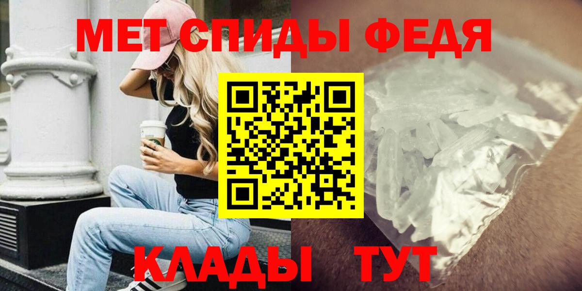 Амфетамин Розовый  Вход с VPN  Батайск 