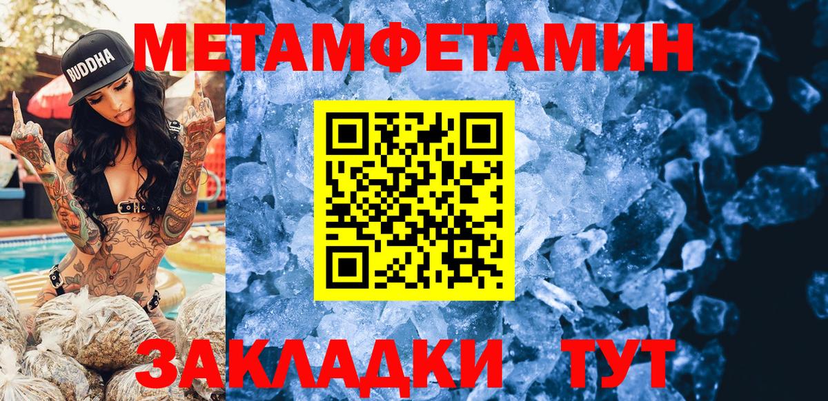 Amphetamine 98% Батайск