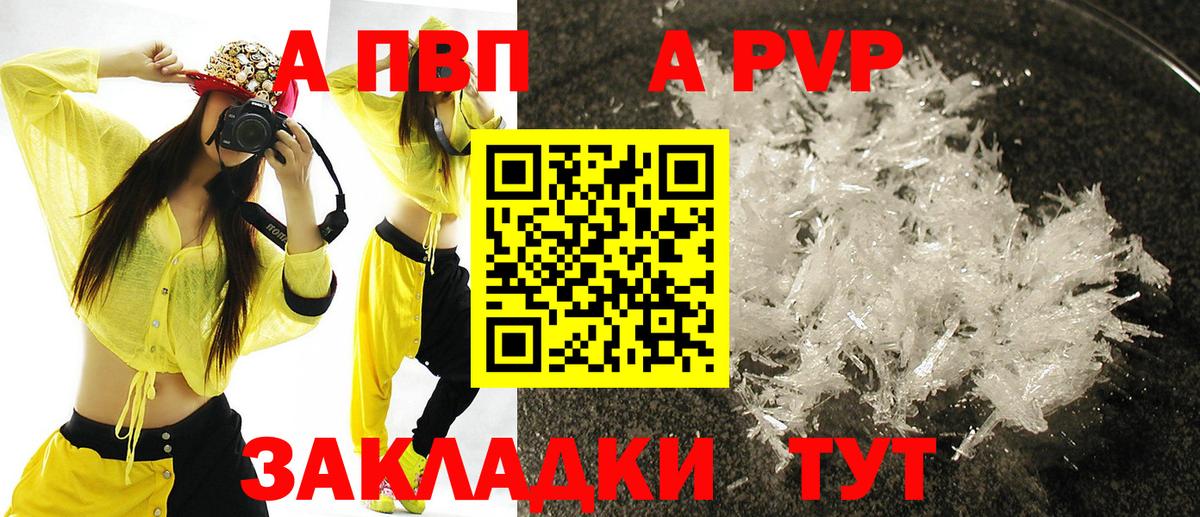 Батайск  ГАШ  Марихуана  Вход с VPN  МЕФ  