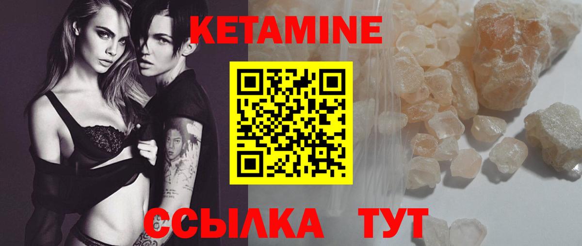 hydra зеркало  Кетамин VHQ  Вход с VPN  КЕТАМИН VHQ  Батайск 