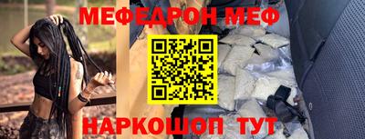 спиды Аргун