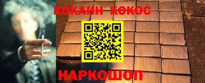 метадон Апшеронск