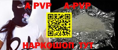 спиды Аргун
