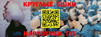 метадон Апшеронск