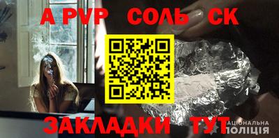 спиды Апрелевка