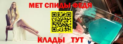 спиды Апрелевка