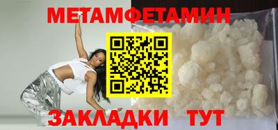 метадон Апшеронск