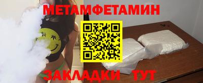 спиды Апрелевка