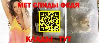 спиды Аргун