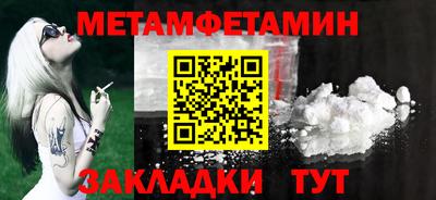 спиды Аргун