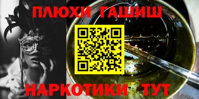 спиды Аргун