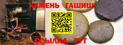 метадон Апшеронск