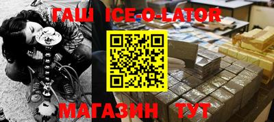 спиды Аргун