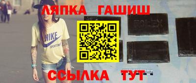 метадон Апшеронск