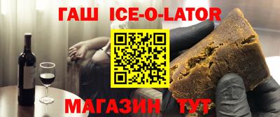 метадон Апшеронск