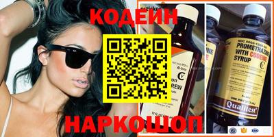 спиды Аргун