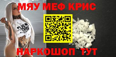 метадон Апшеронск