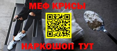 мефедрон VHQ Чебаркуль