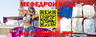 метадон Апшеронск