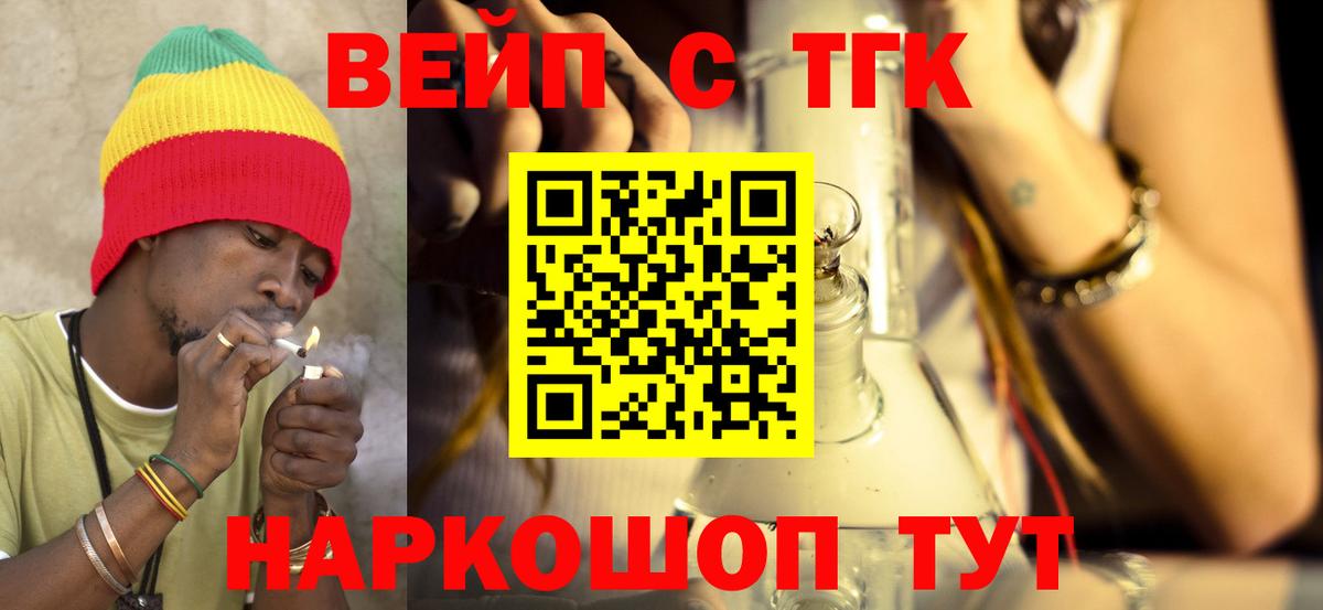 Дистиллят ТГК Wax  блэк спрут tor  Батайск  ТГК гашишное масло  Вход с VPN 
