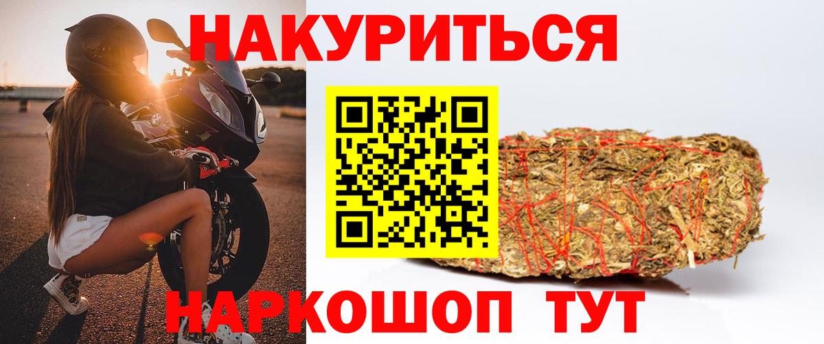 Каннабис THC 21%  Вход с VPN  Батайск  Канабис план 